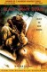 Pad crnog jastreba | Black Hawk Down, (2001)