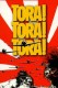 Tora! Tora! Tora! | Tora! Tora! Tora!, (1970)