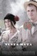 Diskretno vjenčanje | Silent Wedding / Nunta muta, (2009)