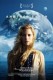 Another Earth | Another Earth, (2011)