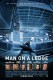 Na rubu | Man on a Ledge, (2012)