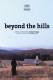 Iza brda | Beyond the Hills / Dupa dealuri, (2012)