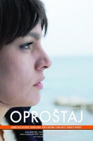 EX - Oproštaj (2013)
