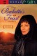 Babetina gozba | Babette's Feast / Babettes gæstebud, (1988)