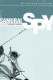 Samuraj špijun | Ibun Sarutobi Sasuke / Samurai Spy, (1965)