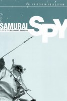 Samuraj špijun