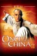 Bilo jednom u Kini 2 | Wong Fei Hung II: Nam yee tung chi keung / Once Upon a Time in China II, (1992)