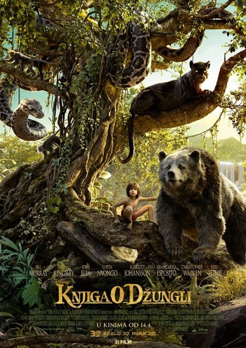 the jungle book dvd 2016