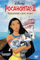 Pocahontas 2: Putovanje u novi svijet