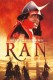 Ran | Ran, (1985)