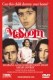 Masoom | Masoom, (1983)