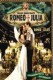 Romeo + Julia | Romeo + Juliet, (1996)