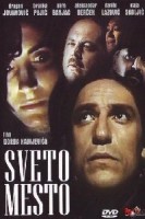 Sveto mesto