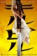 Kill Bill Volume 1