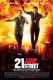 21 Jump Street | 21 Jump Street, (2012)