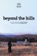 Iza brda | Beyond the Hills / Dupa dealuri, (2012)