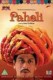 Zagonetka | Paheli, (2005)