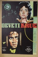 Deveti krug