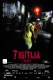 7 kutija | 7 Boxes / 7 cajas, (2012)