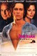 Don Juan De Marco | Don Juan DeMarco, (1995)