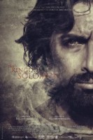 Kraljevstvo Solomonovo