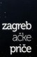 Zagrebačke priče vol. 3 | Zagreb Stories Vol. 3 , (2015)