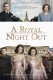 Kraljevne u provodu | A Royal Night Out, (2015)