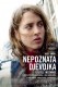 Nepoznata djevojka | The Unknown Girl, (2017)