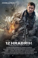 12 hrabrih