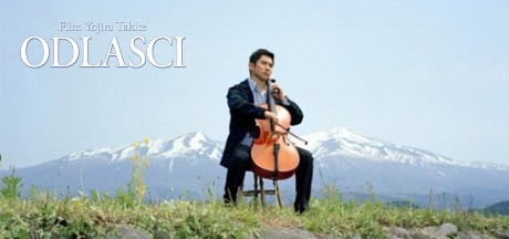 Film "Odlasci" Vas nagrađuje sa 4 japanska filma na DVD-u