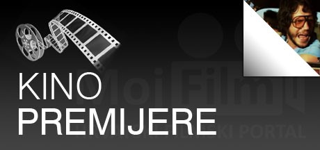 Filmske najave - Predblagdanski ugođaj Filmske najave - Predblagdanski ugođaj