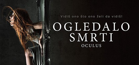 Poklanjamo ulaznice za film "Ogledalo smrti" Poklanjamo ulaznice za film "Ogledalo smrti"